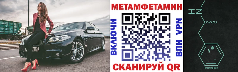 купить  сайты  МЕГА рабочий сайт  Amphetamine 97%  Строитель 