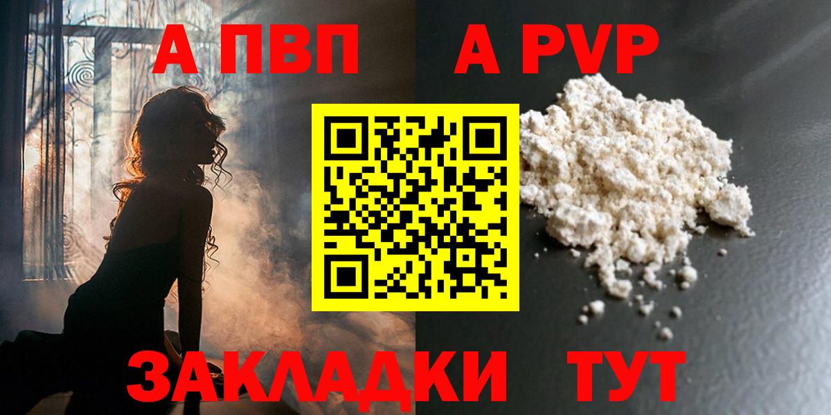 Строитель  APVP крисы CK  Вход с VPN 