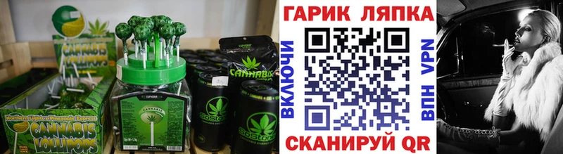 Еда ТГК конопля блэк спрут зеркало Строитель