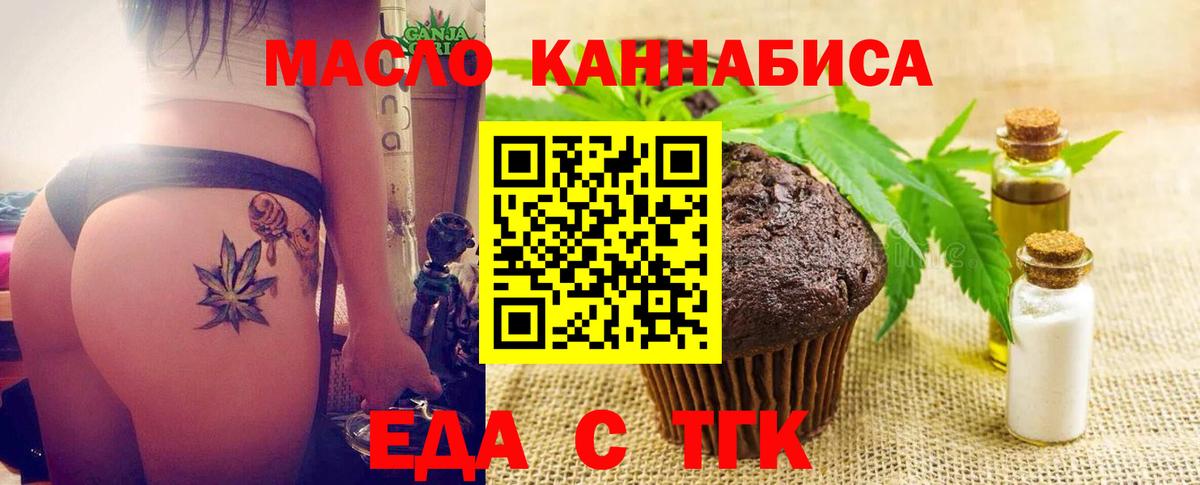 Codein Строитель
