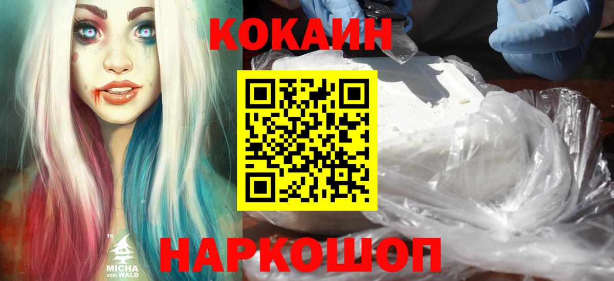 Строитель  COCAIN Columbia  Вход с VPN  Кокаин  КОКАИН Эквадор 