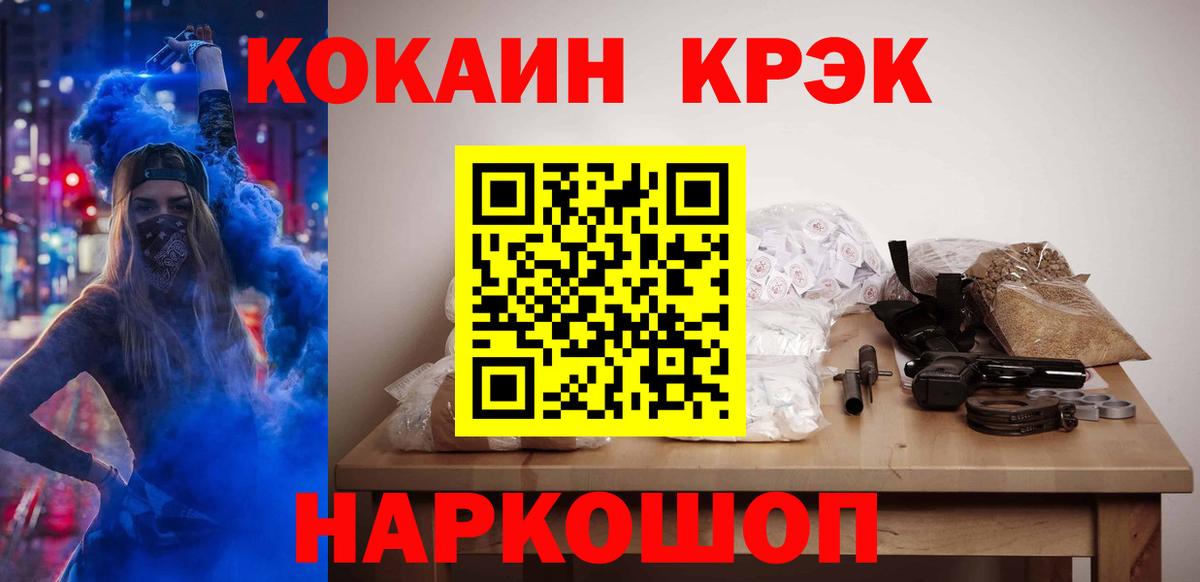 Кокаин VHQ Строитель