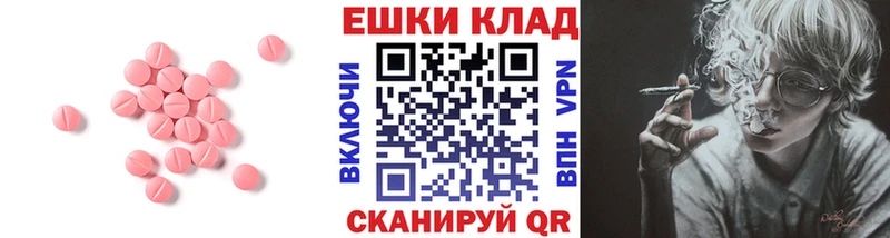 ЭКСТАЗИ Punisher  наркошоп  Строитель 
