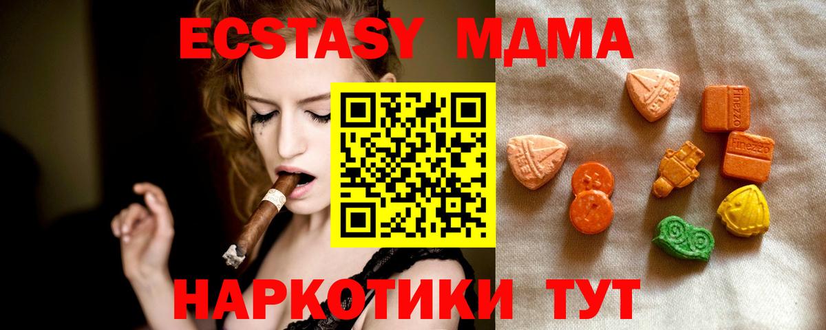 Меф МЯУ МЯУ кристаллы  Строитель  Alpha-PVP СК   ГАШИШ  Вход с VPN  Марихуана  ЭКСТАЗИ 
