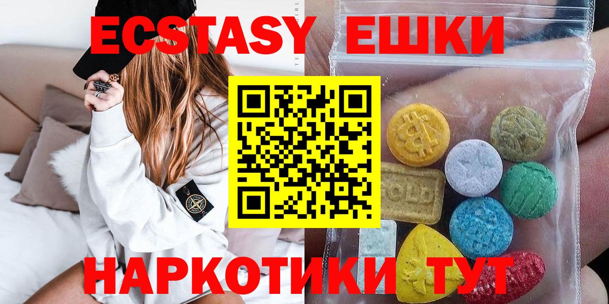Экстази TESLA Строитель