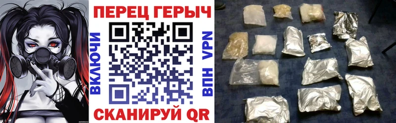 Героин герыч  Строитель 
