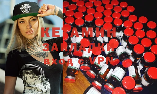 альфа пвп VHQ Алексеевка