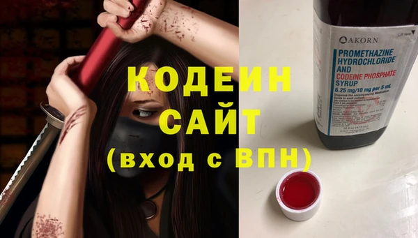 трава Алексин