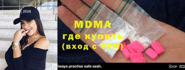 соль курить ск Аркадак