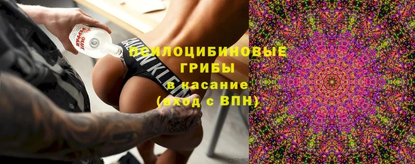 альфа пвп VHQ Алексеевка