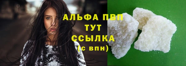 трава Алексин