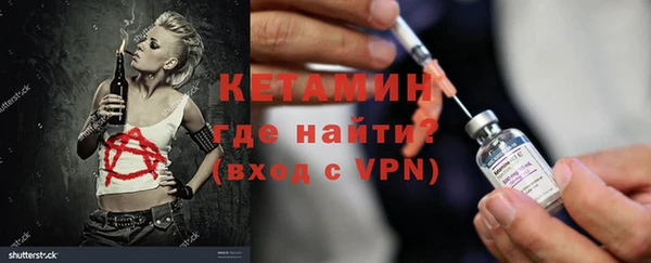 стафф Армянск