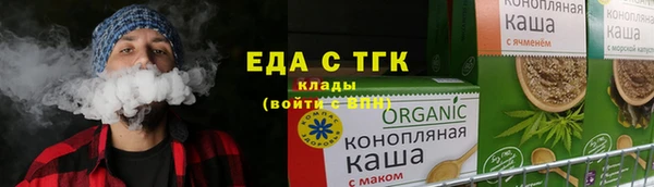 соль курить ск Аркадак