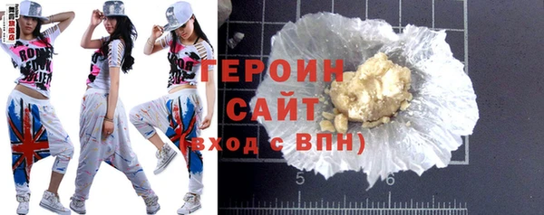 соль курить ск Аркадак