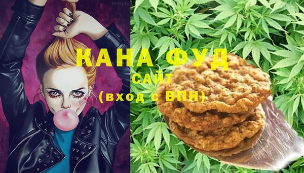 стафф Армянск