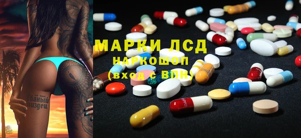 стафф Армянск