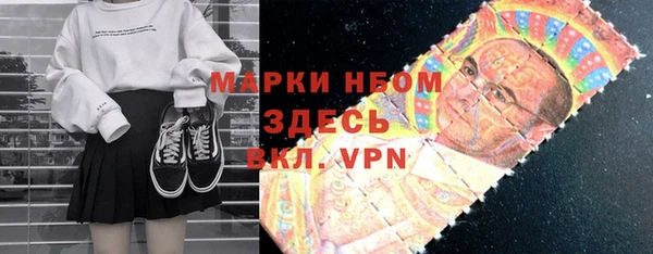 трава Алексин