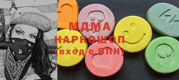 соль курить ск Аркадак
