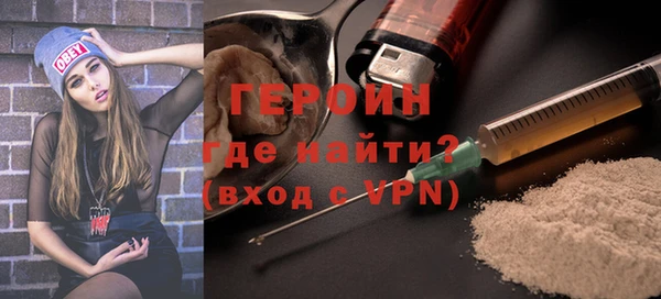 СК Осинники
