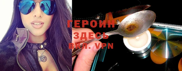 альфа пвп VHQ Алексеевка