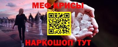 МДМА Новодвинск