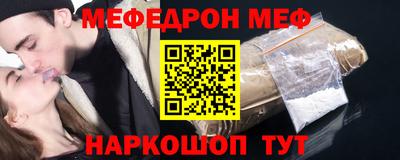 героин Новозыбков
