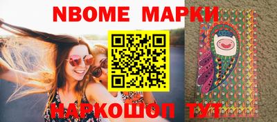 героин Новозыбков