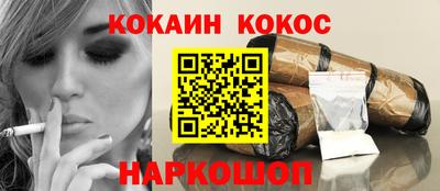 МДМА Новодвинск