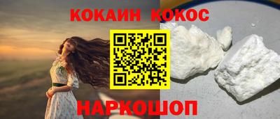 МДМА Новодвинск