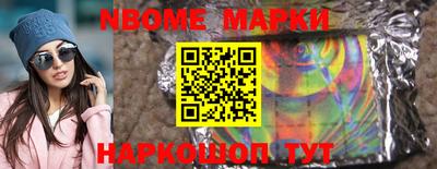 каннабис Новокубанск