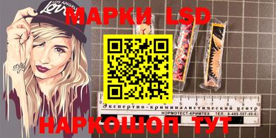 каннабис Новокубанск
