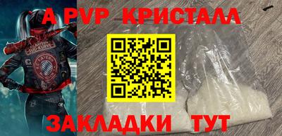 героин Новозыбков