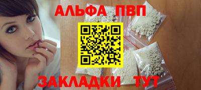 героин Новозыбков
