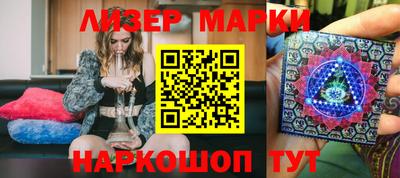 героин Новозыбков