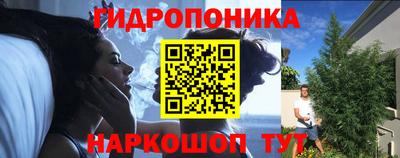 героин Новозыбков