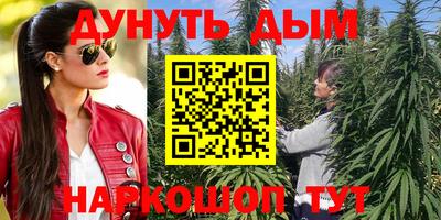 каннабис Новокубанск