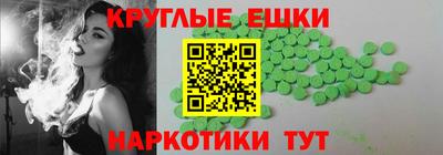 каннабис Новокубанск