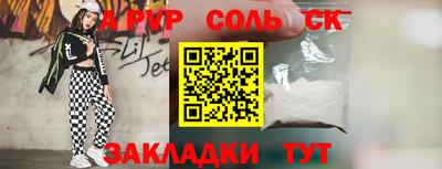 МДМА Новодвинск