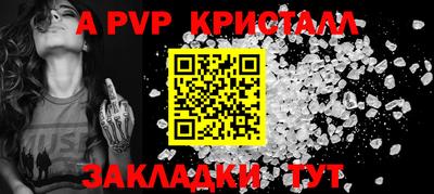 каннабис Новокубанск