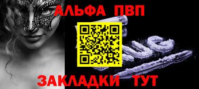 каннабис Новокубанск