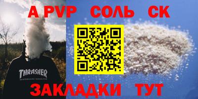 МДМА Новодвинск