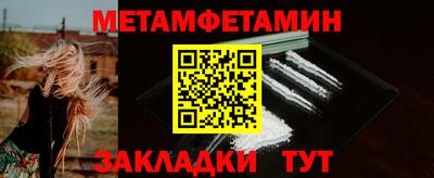 героин Новозыбков
