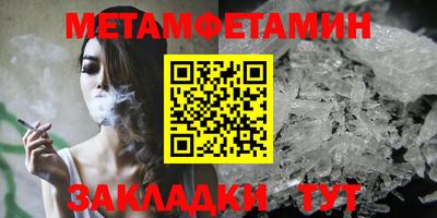 МДМА Новодвинск
