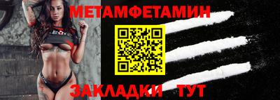 героин Новозыбков