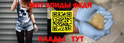МДМА Новодвинск