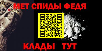 героин Новозыбков