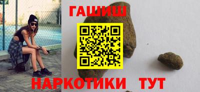 героин Новозыбков