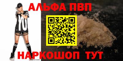 МДМА Новодвинск