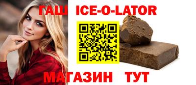 каннабис Новокубанск