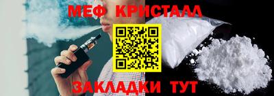 каннабис Новокубанск